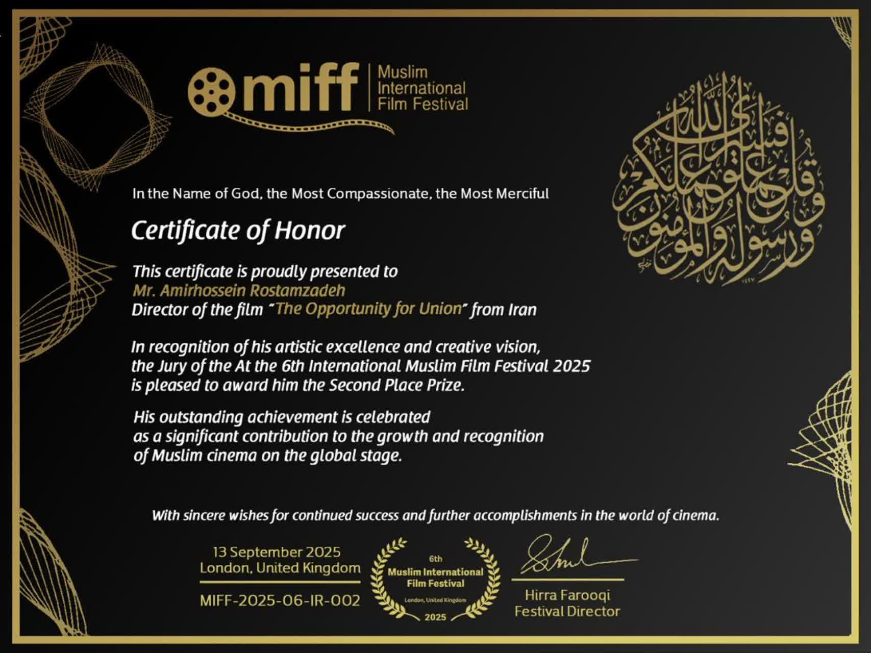 ابوالفضل جعفرپور و امیرحسین رستم زاده جشنواره لندن فرصت وصل